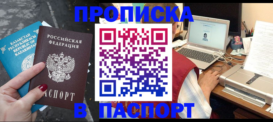 временная регистрация госуслуги в Нытве