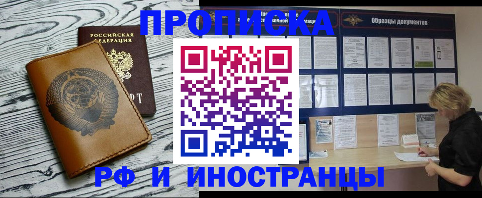 найти адрес прописки в Нытве